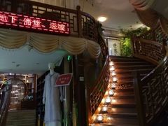 -福慧慈缘素食餐厅(王府井店)