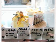 -Kekimatata 生日蛋糕·烘焙教学