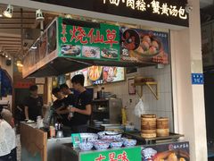 门面-林氏沙茶面·闽南必尝小吃(福建路店)