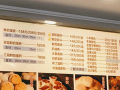 -国际饭店·帆声西饼屋(黄河路店)