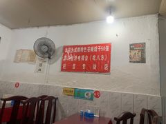 大堂-百年粉蒸牛肉
