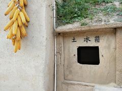 -梁家河村红色旅游区