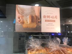 -多乐之日(和平伊势丹店)