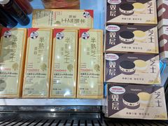 -TOUCH泰奇(祝桥振兴街店)
