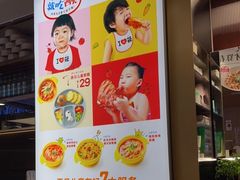 -西贝莜面村(当代商城店)
