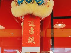 -日昌餐馆(亦庄店)