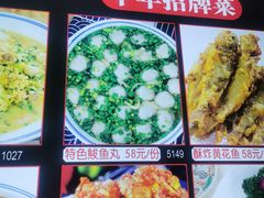 -粥全粥到海鲜家常菜(瞿塘峡路店)