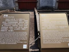 -慈城孔庙