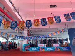 -华彬猛犸滑雪场