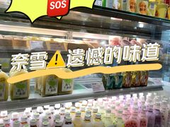 -奈雪的茶(中洲πmall店)