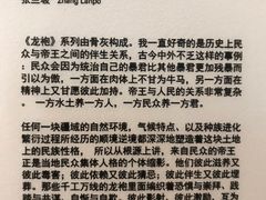 -广州当代美术馆