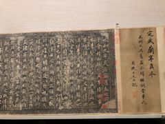 -台北故宫博物院