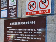 -武汉关码头(轮渡站)