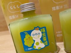 -混果汁(喜荟城店)