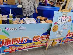 -达美乐比萨(留仙大道店)
