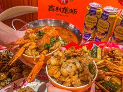 -吉利龙虾·新派海鲜烧烤