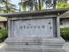 -洛阳白马寺
