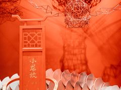 -小龙坎火锅(IFS HOT店)