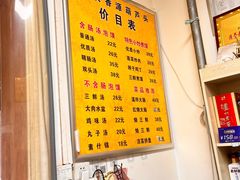 -长香源葫芦头梆梆肉(兴隆巷店)