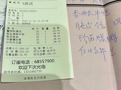 -广玉兰上海菜(德平店)