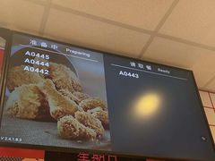 -肯德基(金马店)