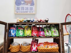 零售区-WONDER ICE 萬得冰田(建設路总店)