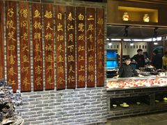 自助取餐区-船夫鱼锅(衢江路店)