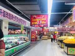 -中百仓储(古田路店)
