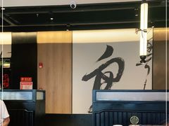 -江边城外烤全鱼(世茂广场店)