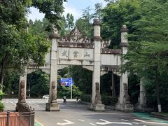 -武当山风景区