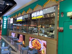 -清真·西域伙伴牛肉面·羊肉串(融创店)