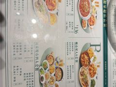 -凤来茶餐·粤菜馆(珠江新城店)
