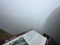 -天柱山风景区