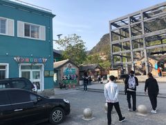 -百里峡七彩艺术小镇