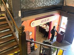 -功德林(南京西路店)