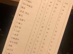 账单-清真·北京老门框爆肚涮肉馆(凤城六路店)