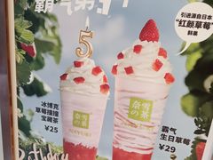 -奈雪的茶(中海环宇荟店)