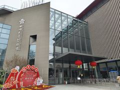 -四川大学博物馆