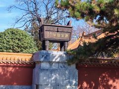 -戏马台景区