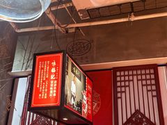 -味福记·本地特色菜(八一万达广场店)