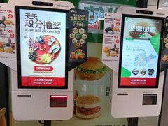 -德克士(崂山百货店)
