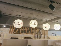 -久藏·横膈膜烧肉·酒场(江汉路店)