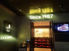 -老头儿油爆虾(星光一期店)