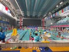 -陕西省游泳跳水馆