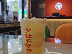 咸湿柠檬茶-七爷清汤腩·港式茶餐厅(世博店)
