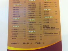 菜单-沪上阿姨鲜果茶(华新大街店)