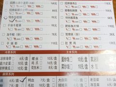 菜单-福茂瀧牛蛙火锅烧鸡公(金沙总店)