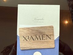 -二楼咖啡厅·厦门源昌凯宾斯基大酒店(湖滨中路店)
