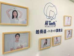 -Dr.Z dental仁康种植矫正中心