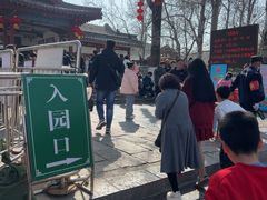 -千佛山风景名胜区